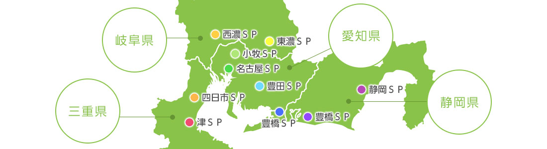 愛知・岐阜・三重・静岡の東海４県